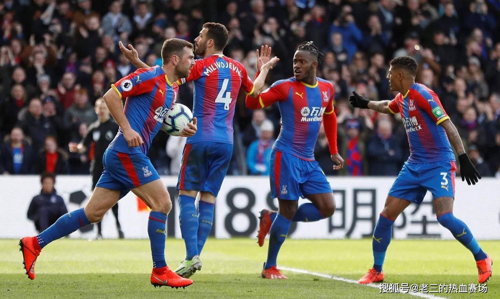 体育中超：泰山队客场迎挑强敌成都蓉城 做好自我全力以赴