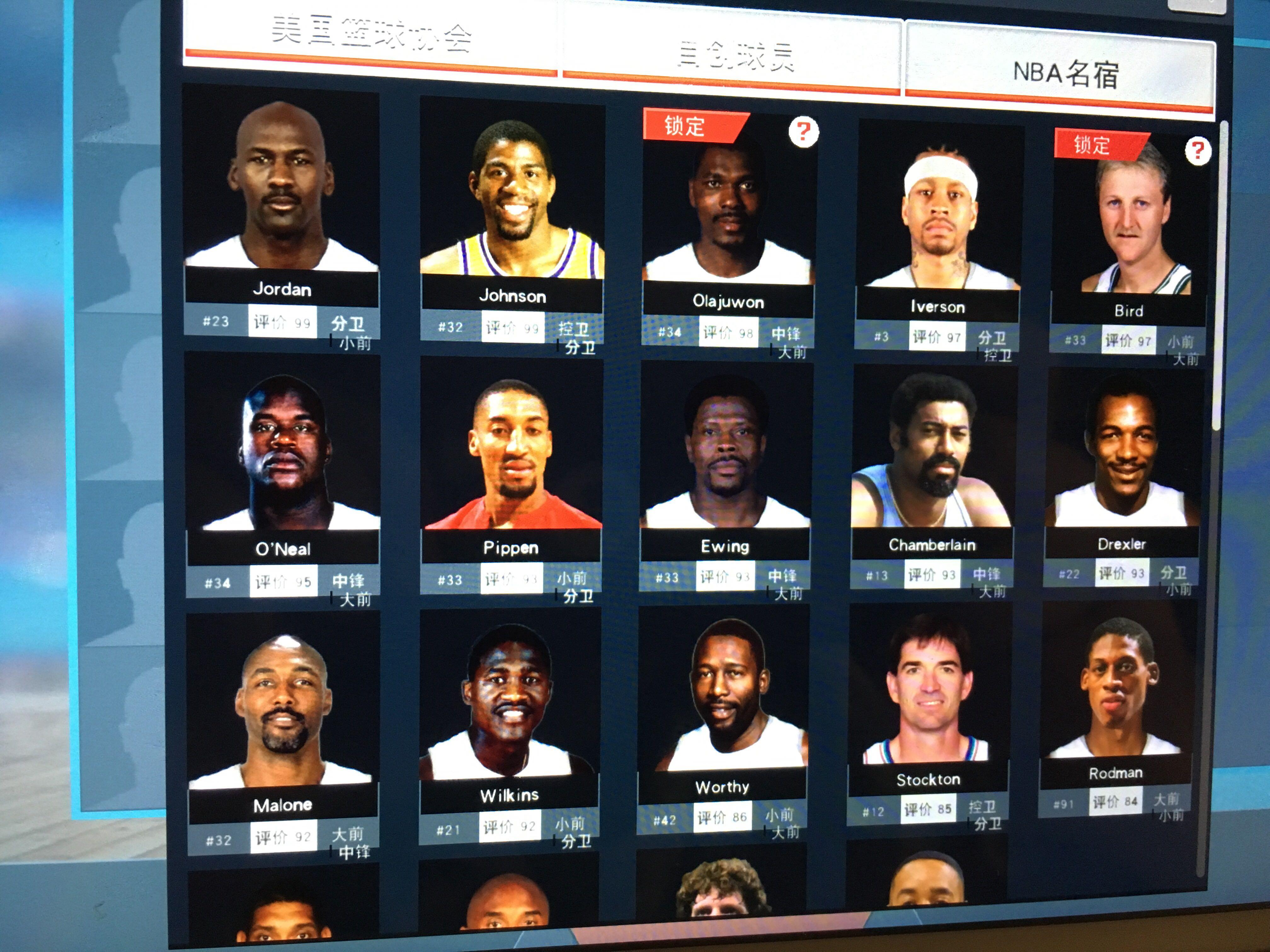 德西雷-杜埃：我们为过程而自豪，但对最后没能成功感到失望